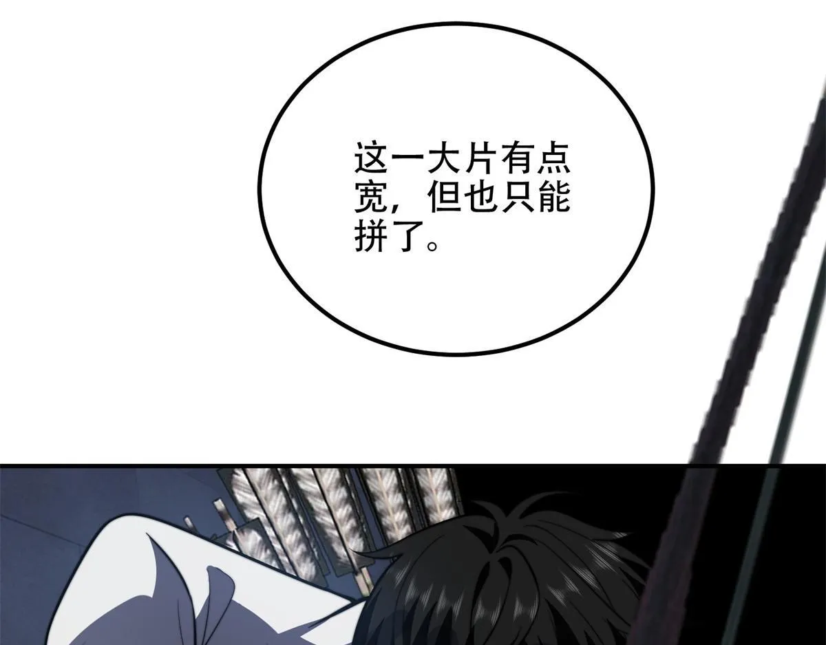 第58话 二次入场 第162页
