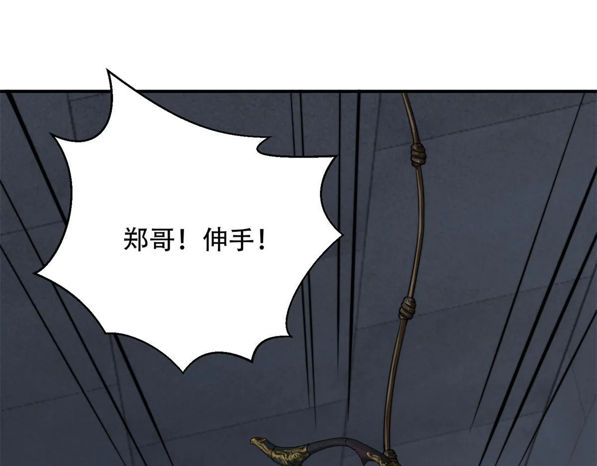 第58话 二次入场 第168页
