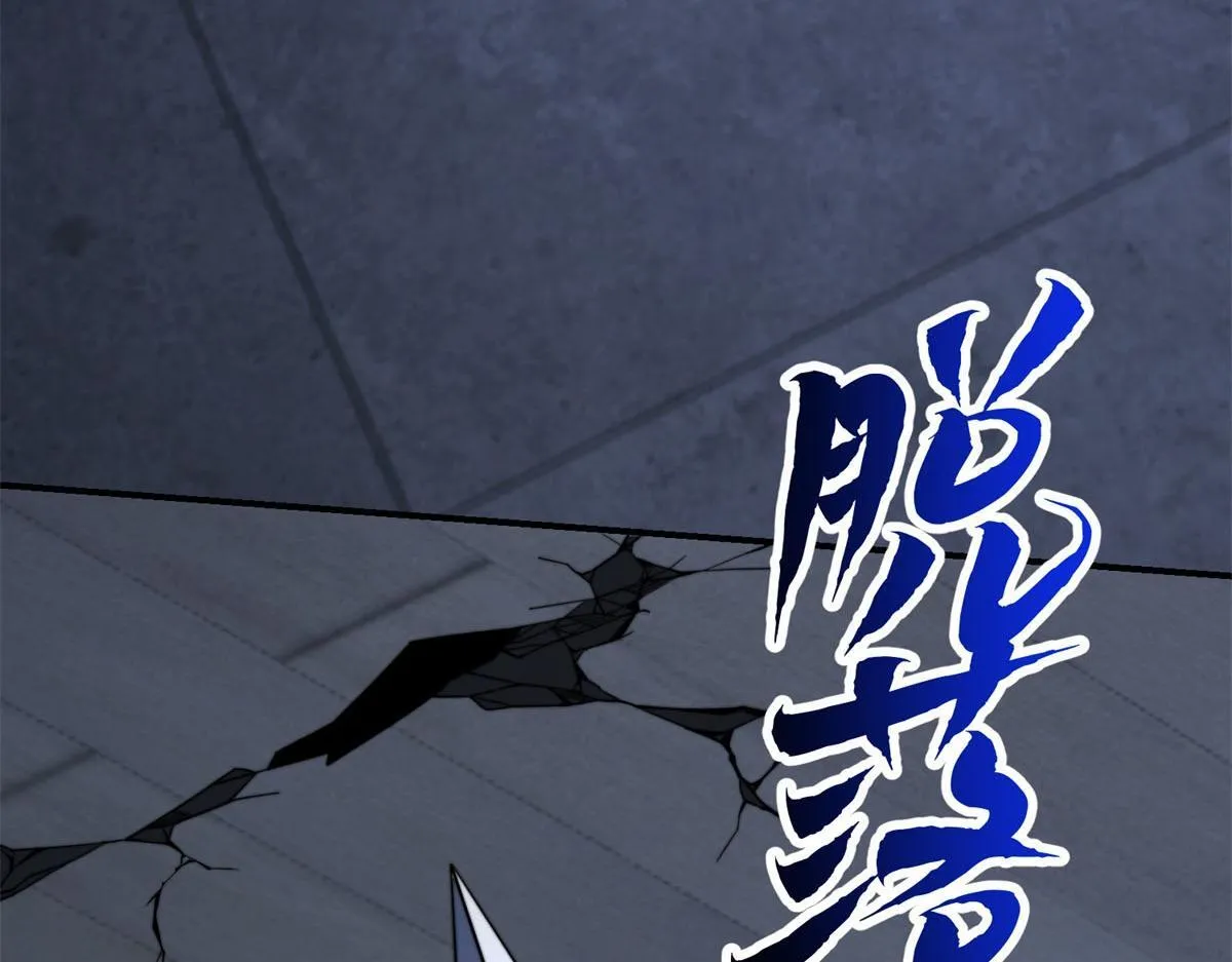 第58话 二次入场 第183页
