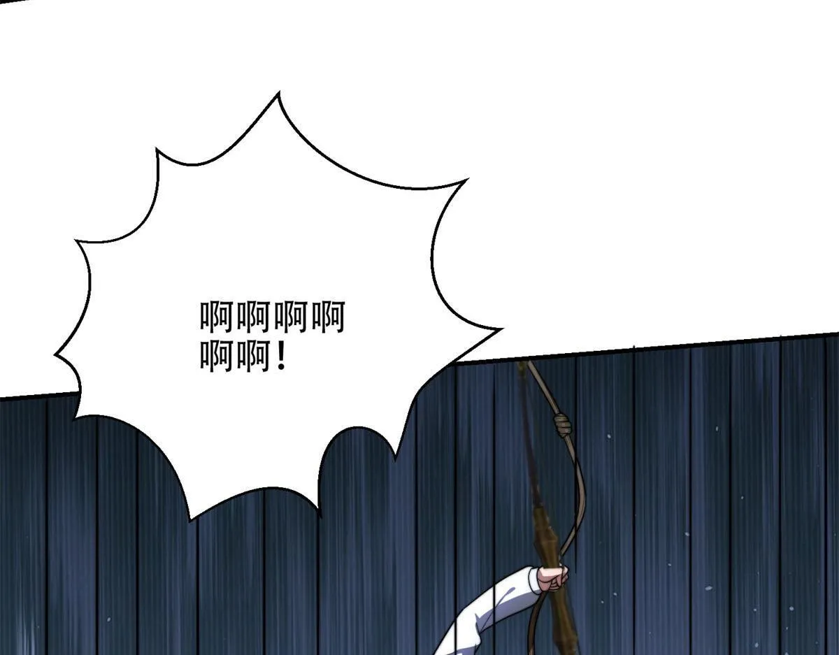 第58话 二次入场 第185页