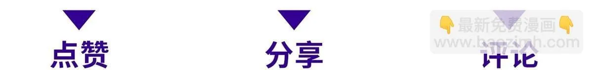 第58话 二次入场 第191页