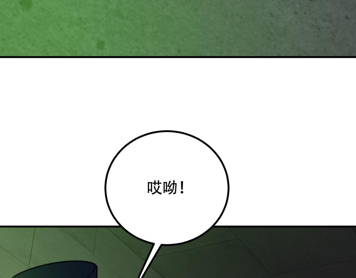 第59话 三倍爆炸箭 第27页