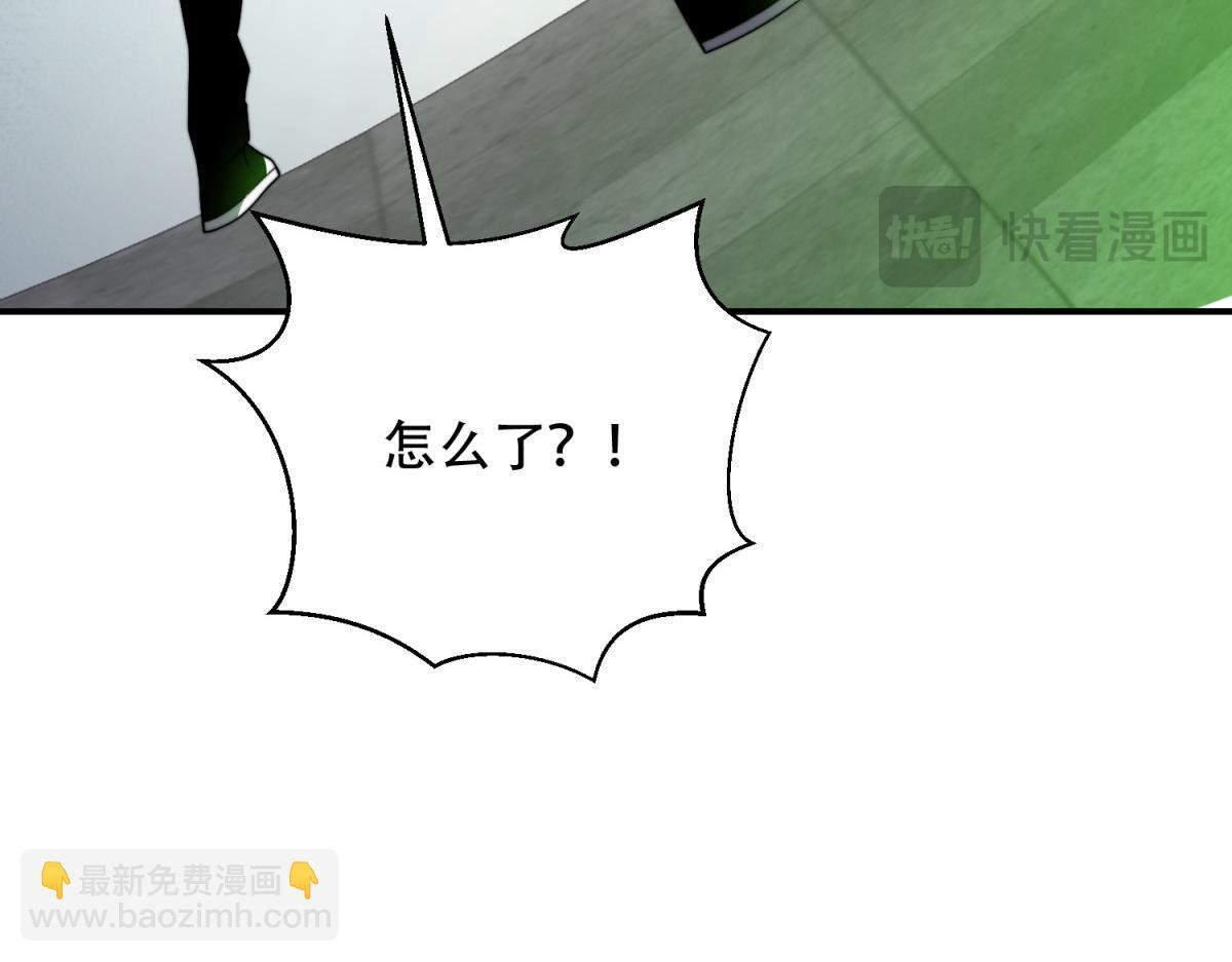 第59话 三倍爆炸箭 第36页