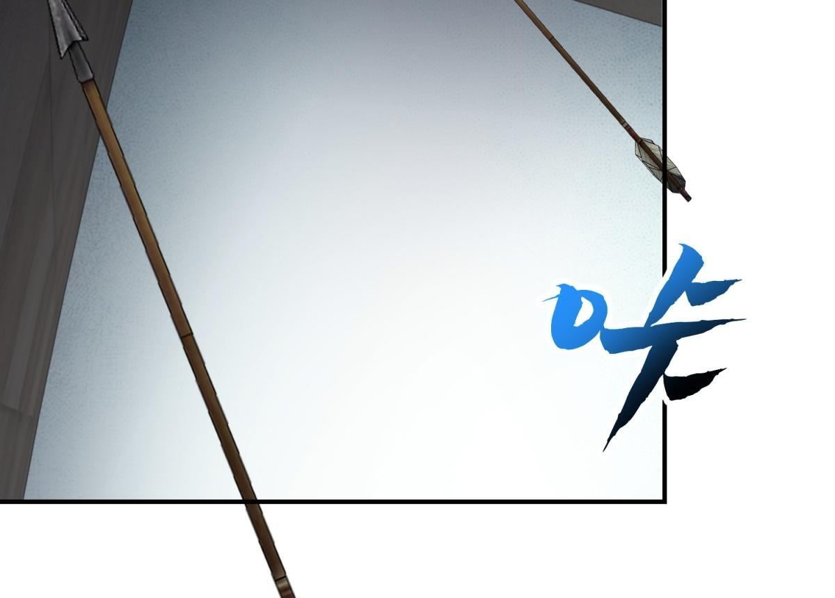 第59话 三倍爆炸箭 第45页