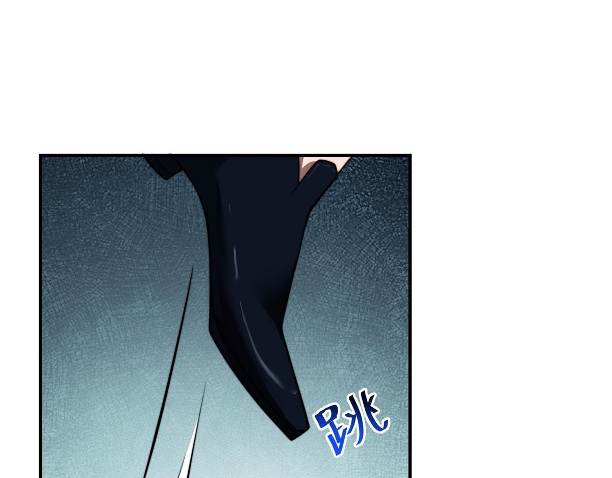 第59话 三倍爆炸箭 第46页
