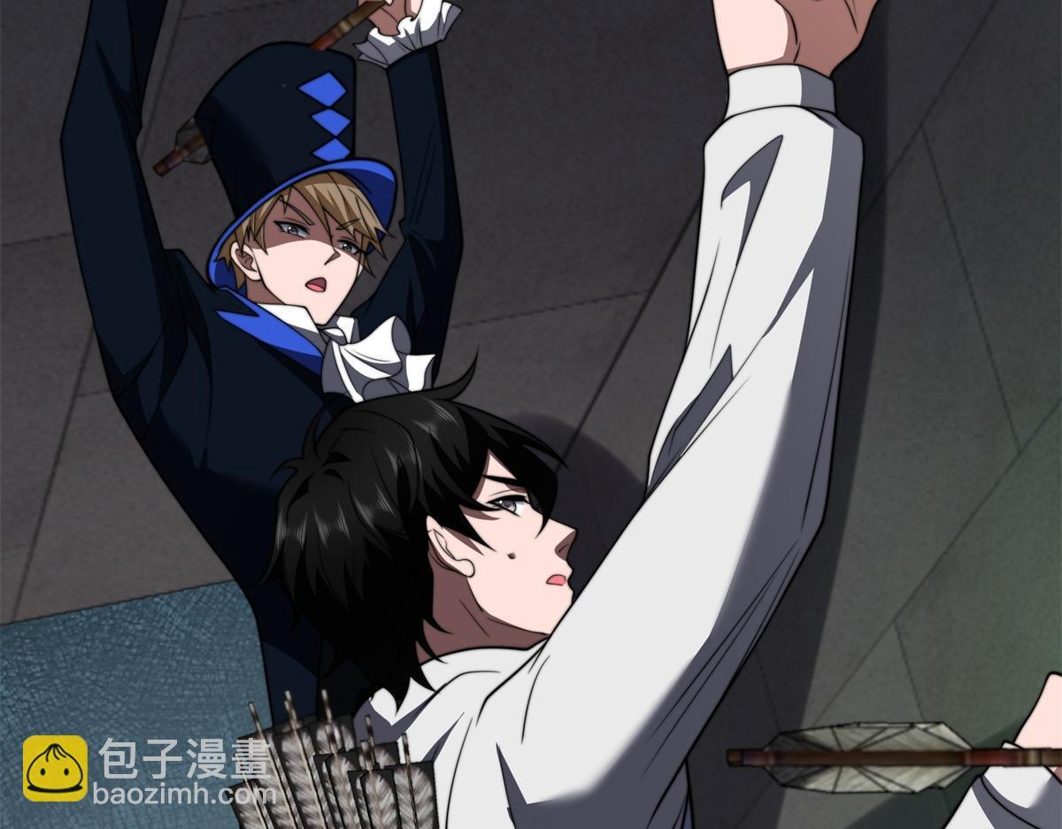 第59话 三倍爆炸箭 第48页
