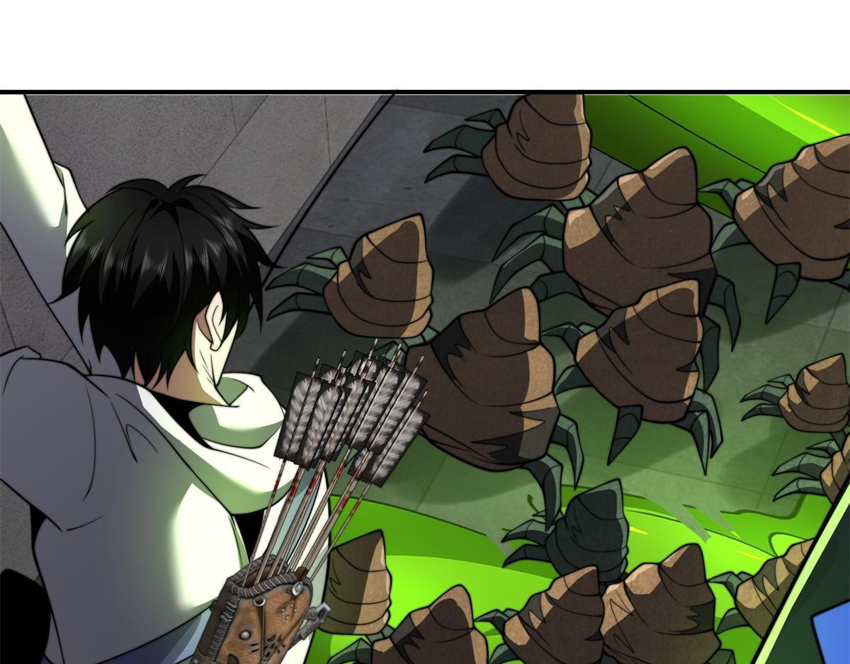 第59话 三倍爆炸箭 第55页