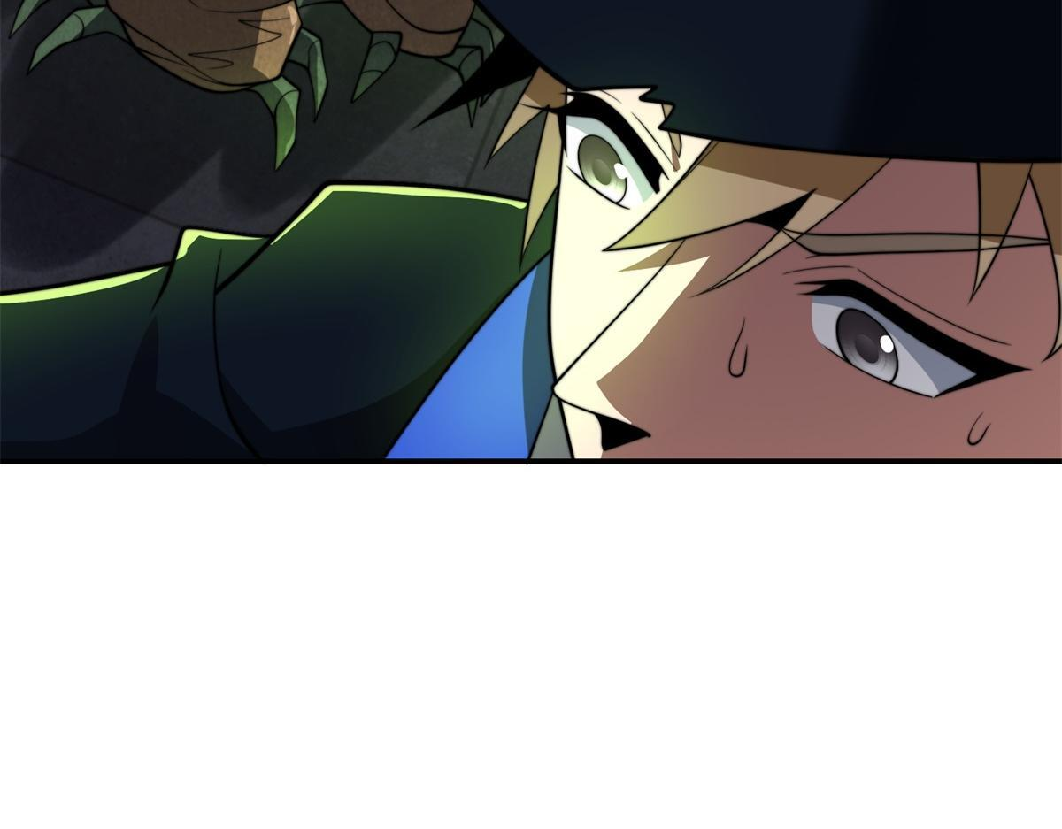 第59话 三倍爆炸箭 第57页
