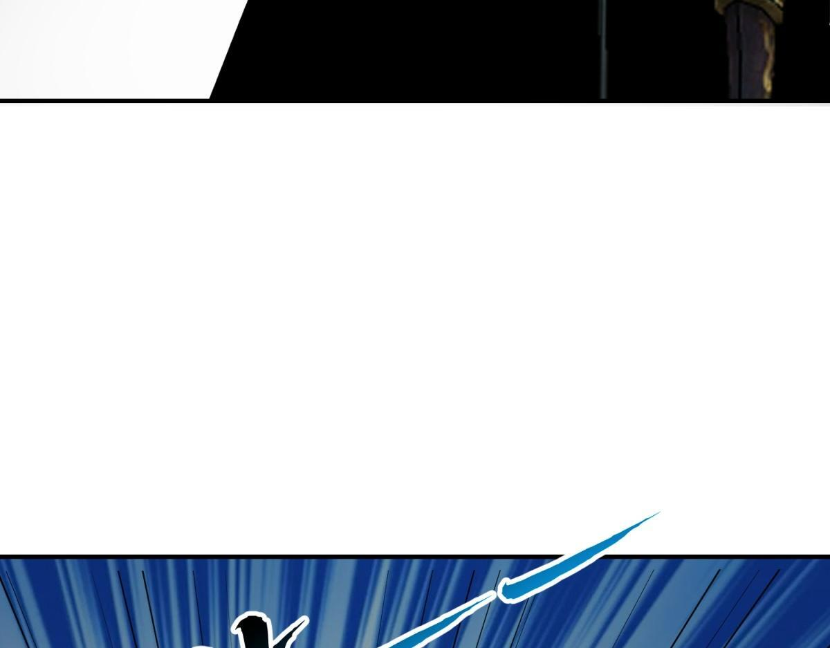 第59话 三倍爆炸箭 第96页