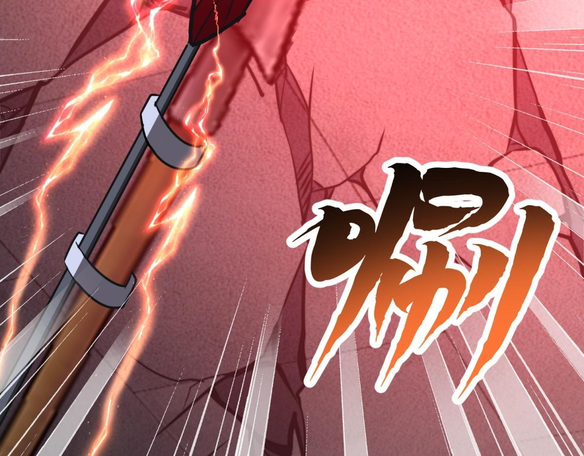 第59话 三倍爆炸箭 第122页