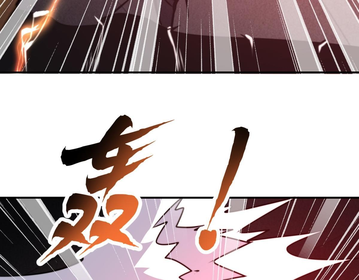 第59话 三倍爆炸箭 第123页