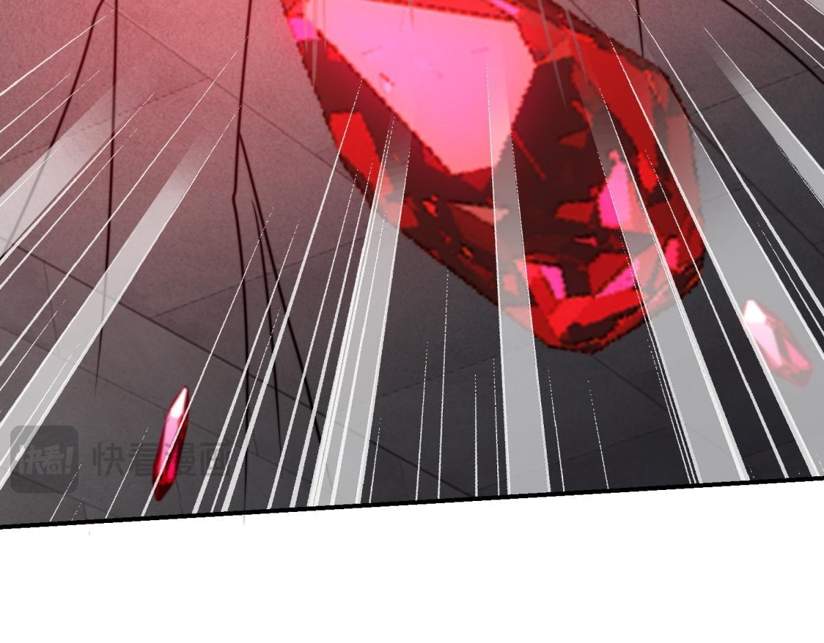 第59话 三倍爆炸箭 第125页