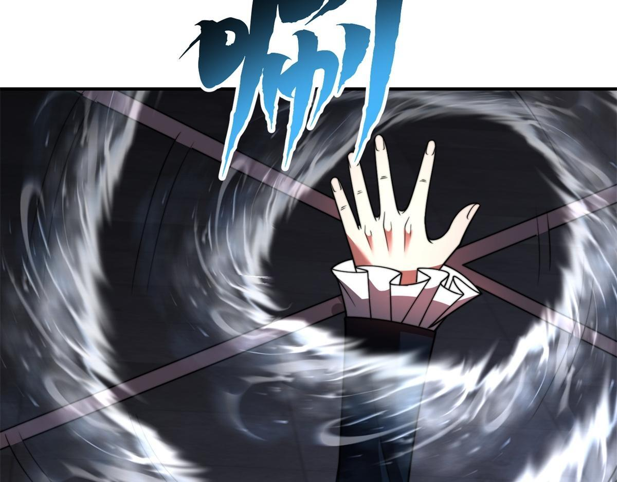 第59话 三倍爆炸箭 第141页