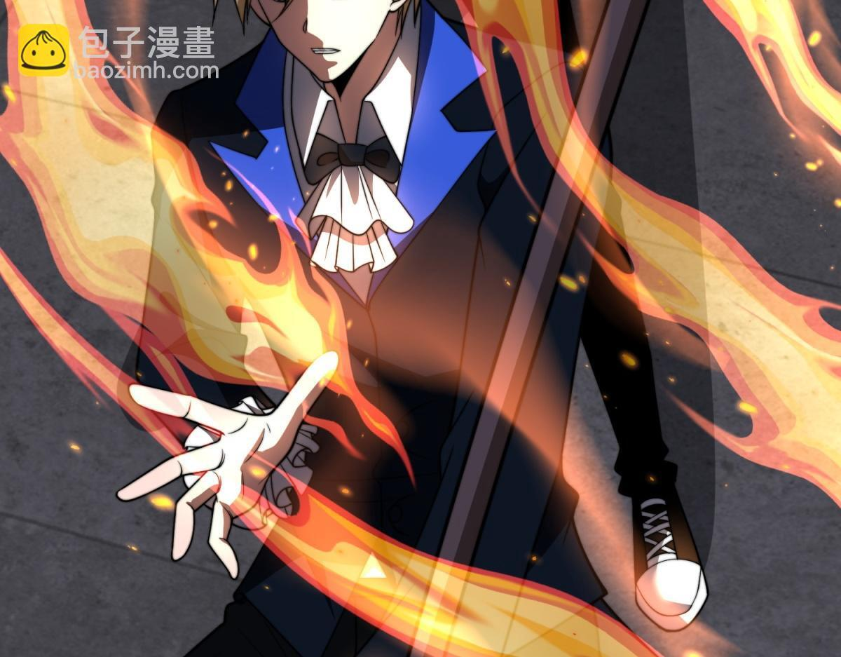 第59话 三倍爆炸箭 第155页