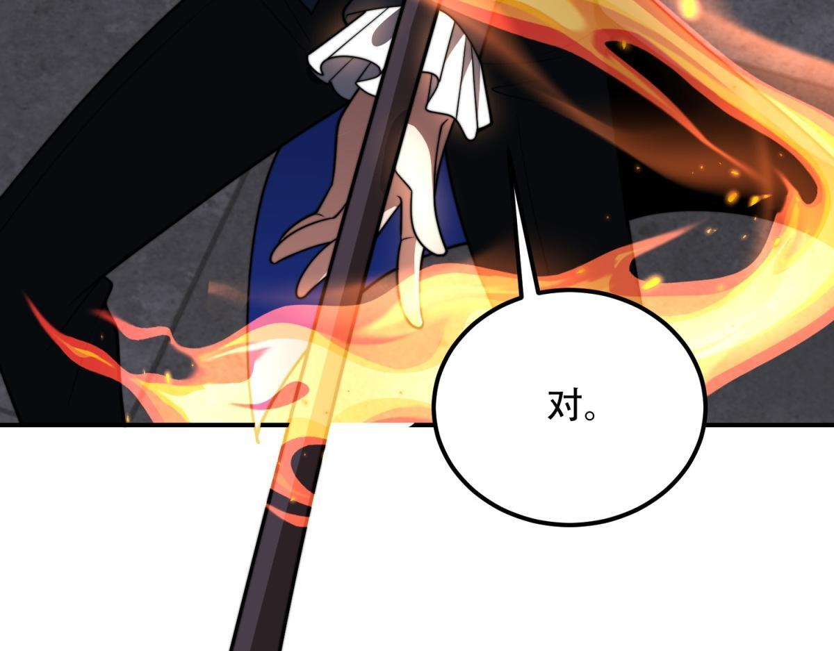 第59话 三倍爆炸箭 第156页