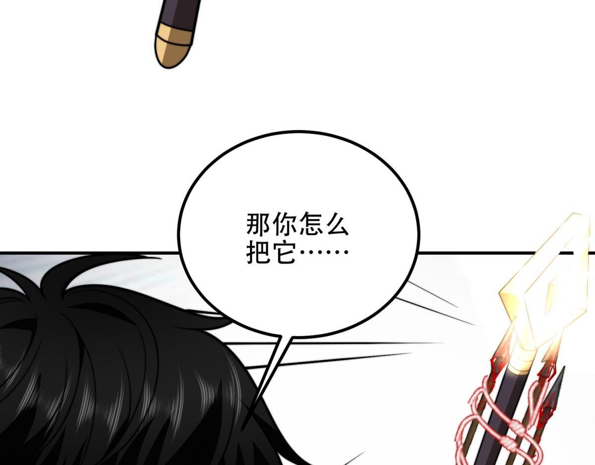 第59话 三倍爆炸箭 第157页