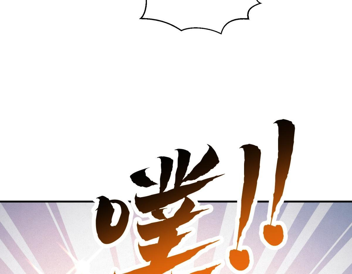 第59话 三倍爆炸箭 第160页