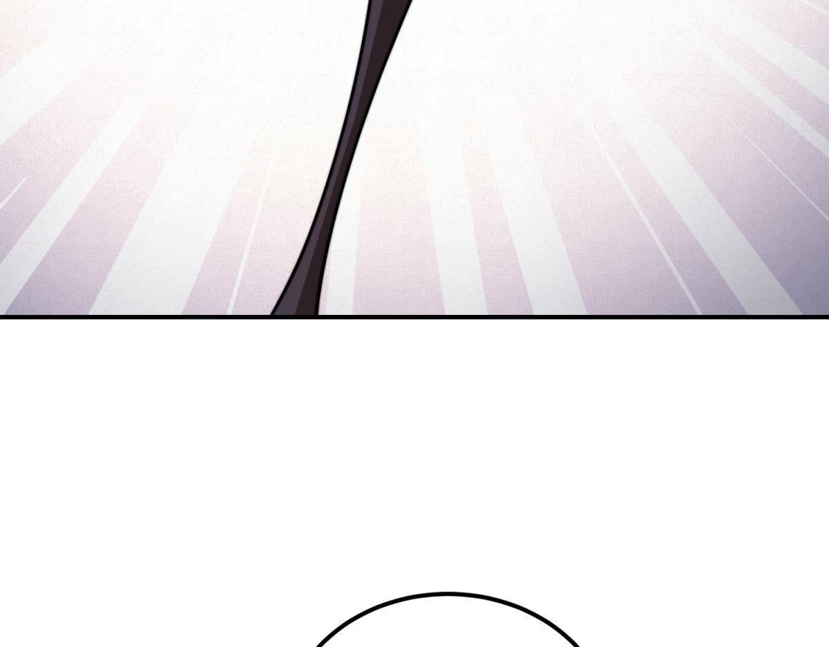 第59话 三倍爆炸箭 第162页