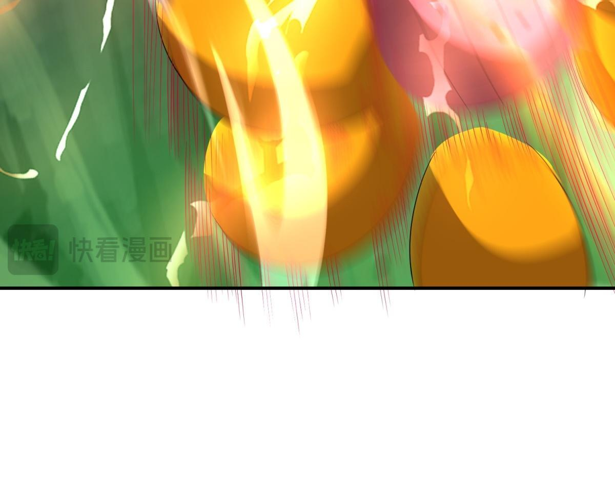 第59话 三倍爆炸箭 第169页