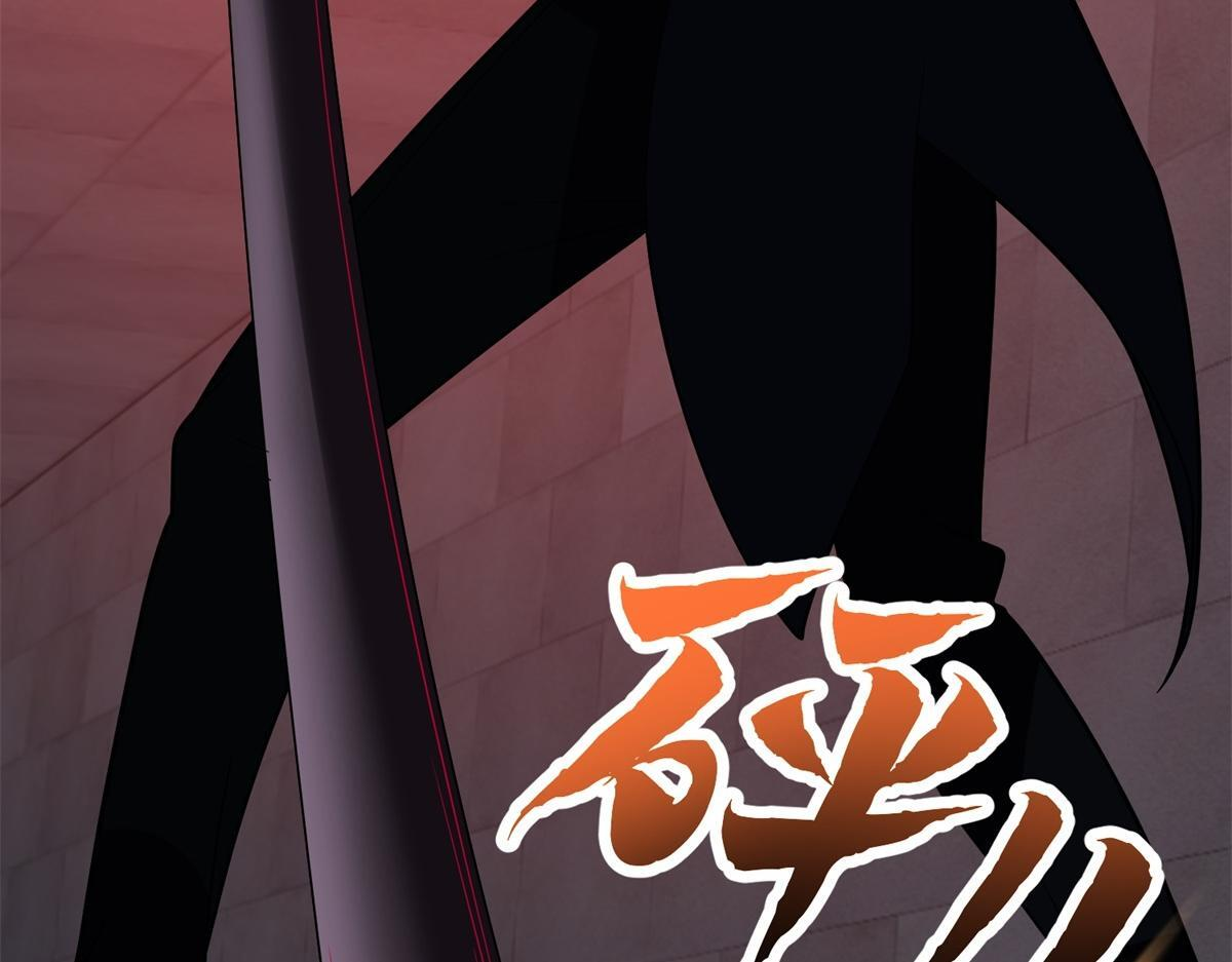 第59话 三倍爆炸箭 第176页