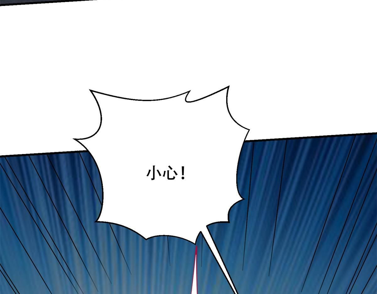 第59话 三倍爆炸箭 第178页