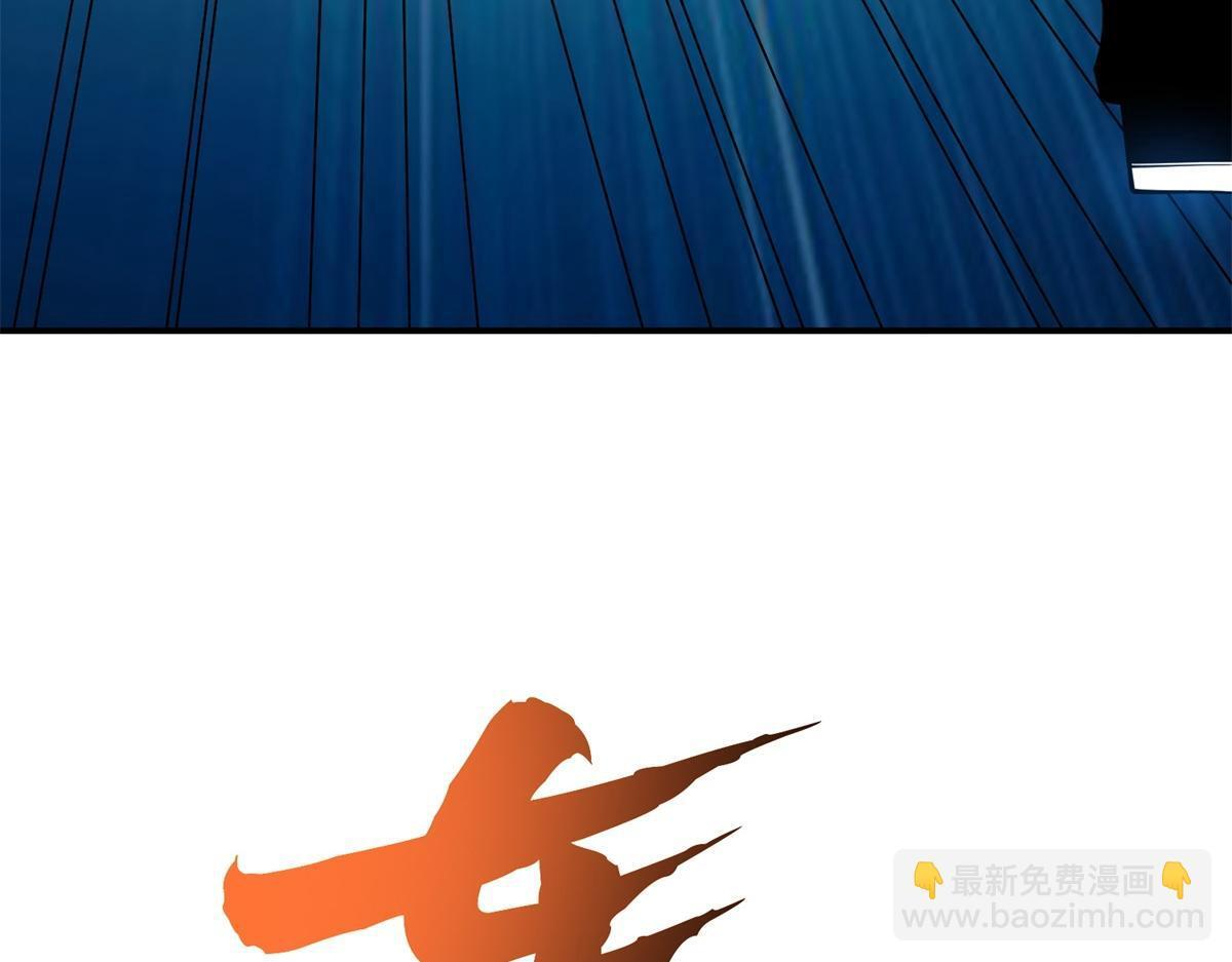 第59话 三倍爆炸箭 第182页