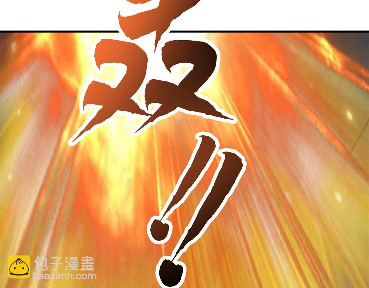 第59话 三倍爆炸箭 第183页
