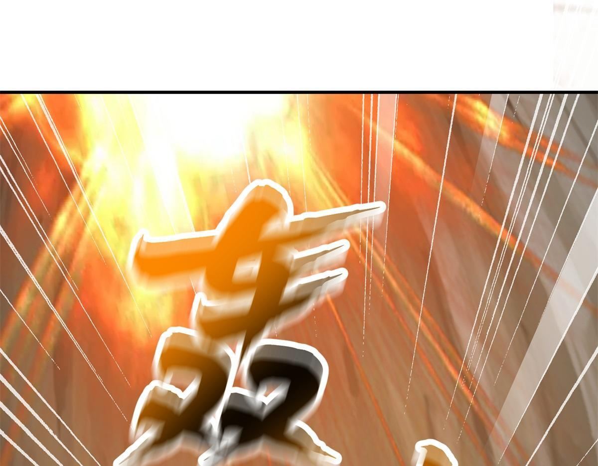 第60话 待机画面？？ 第4页