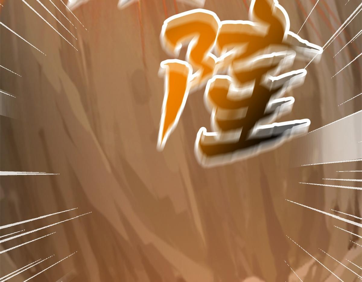 第60话 待机画面？？ 第5页