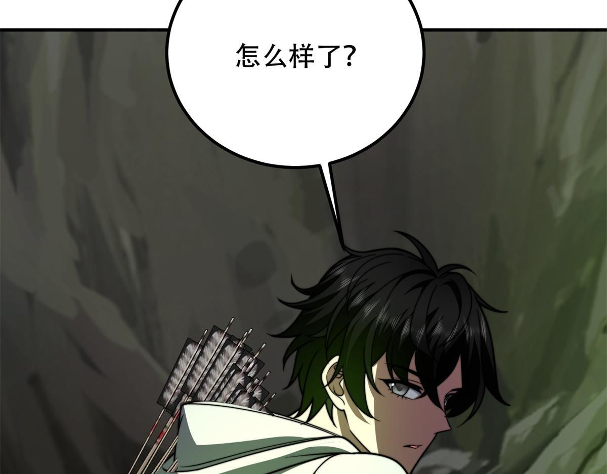 第60话 待机画面？？ 第18页