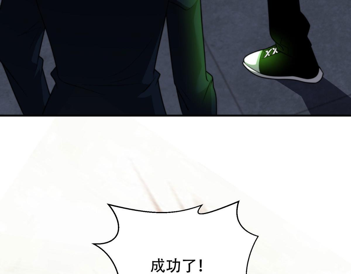 第60话 待机画面？？ 第27页