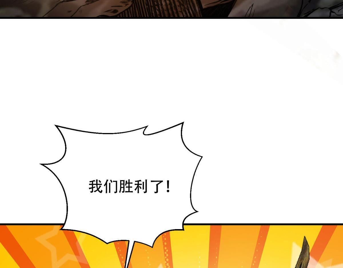 第60话 待机画面？？ 第30页