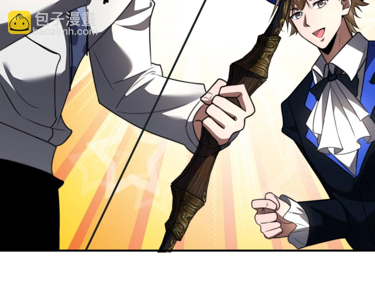 第60话 待机画面？？ 第32页