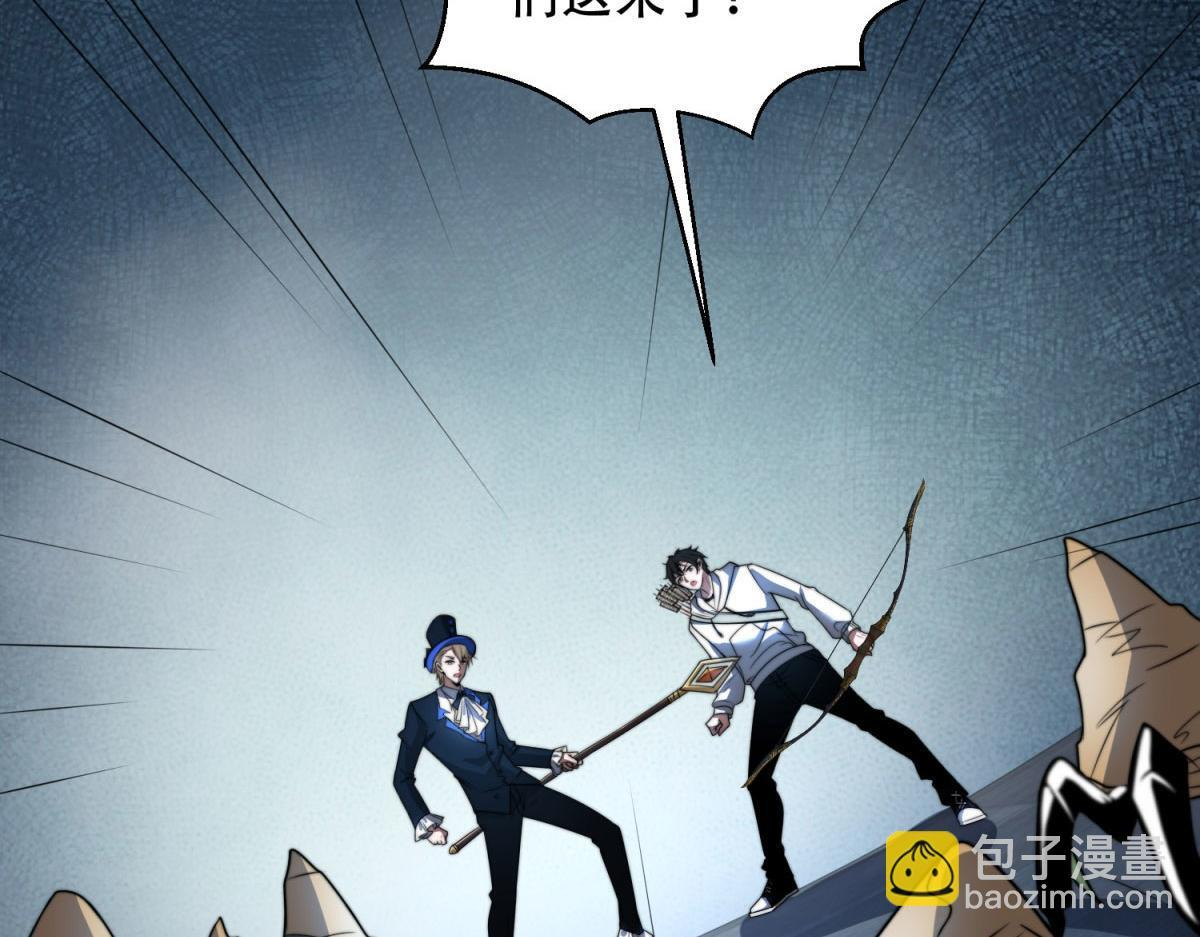 第60话 待机画面？？ 第37页