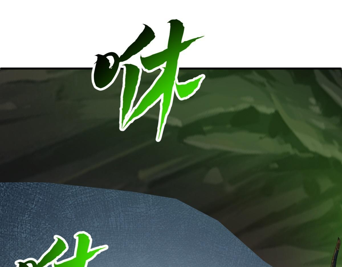 第60话 待机画面？？ 第47页