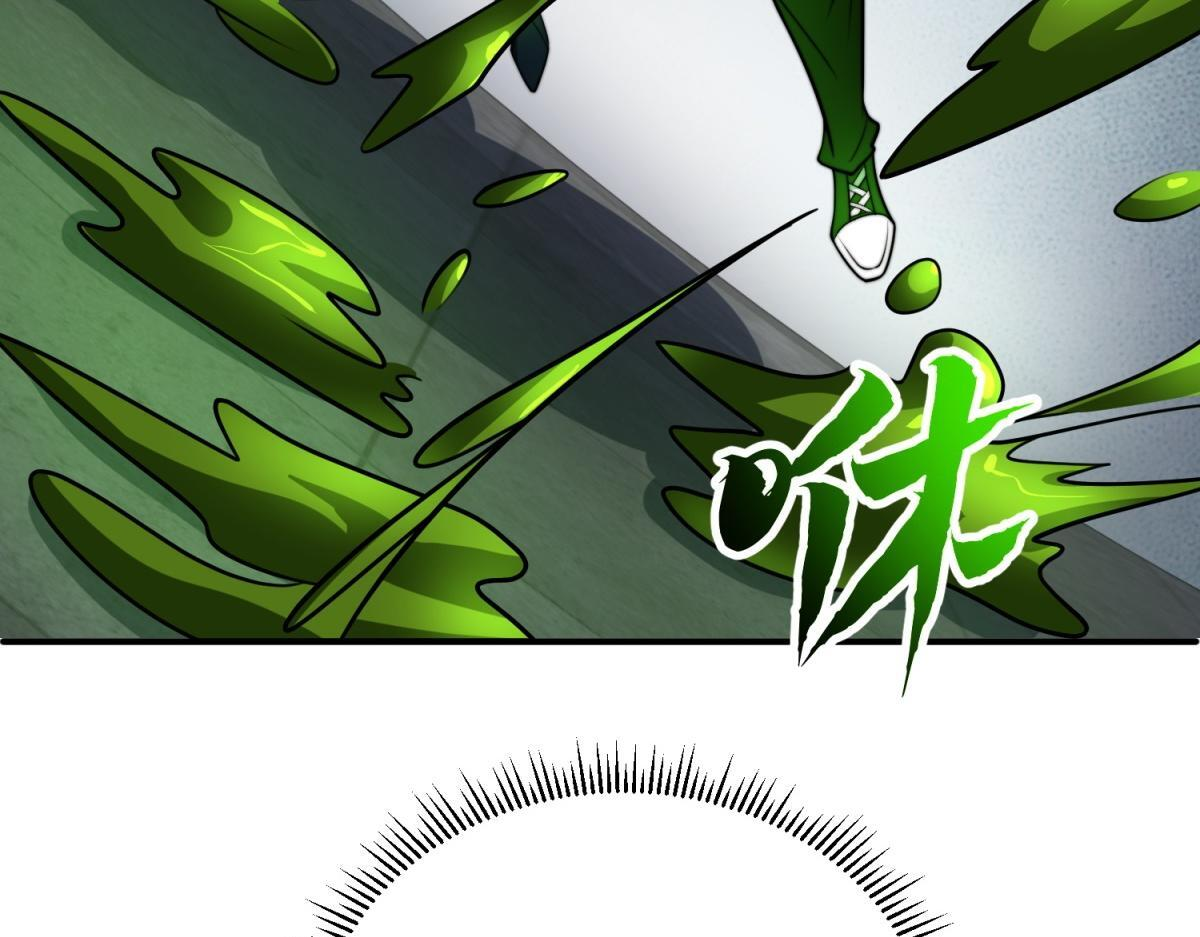 第60话 待机画面？？ 第49页