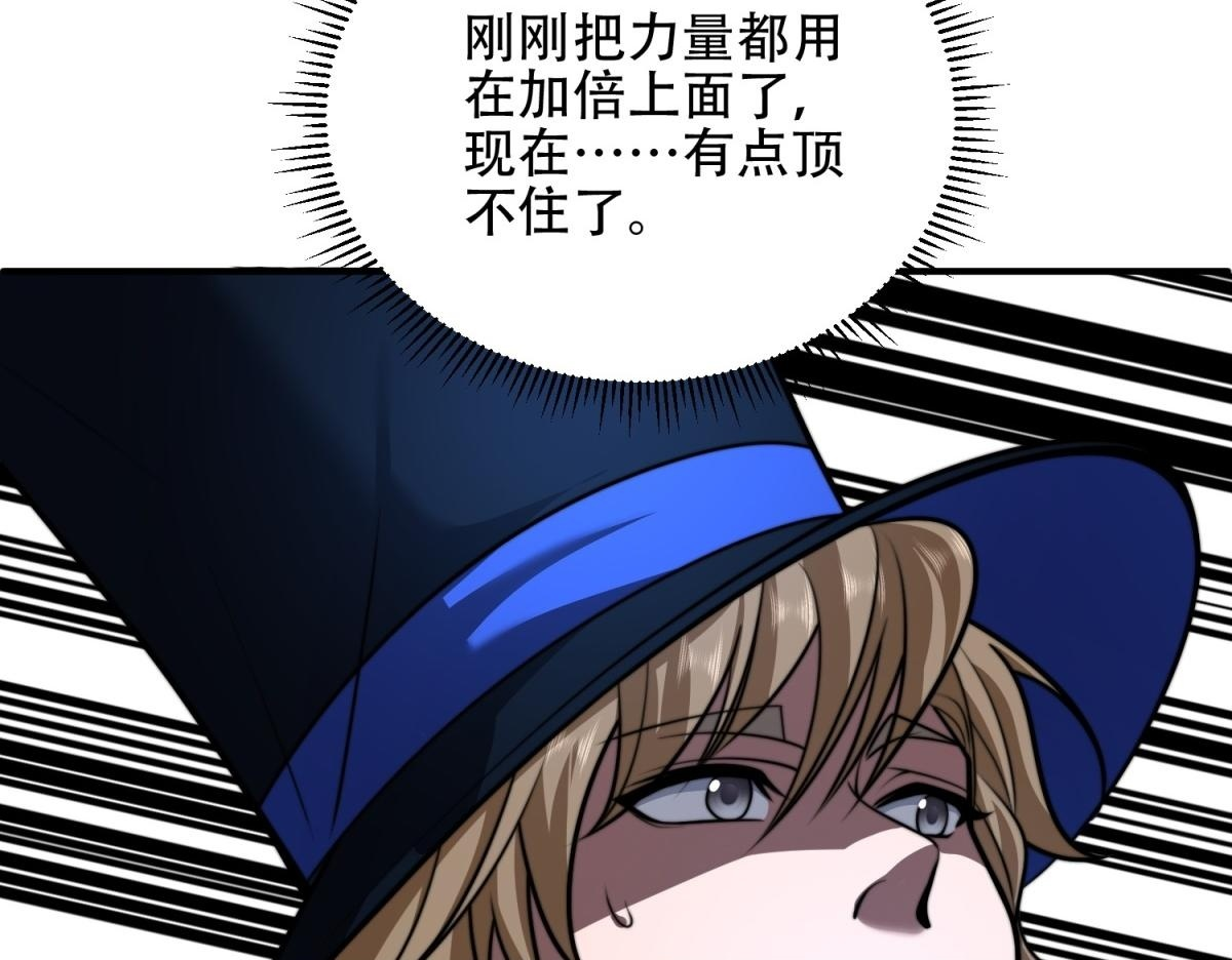 第60话 待机画面？？ 第50页
