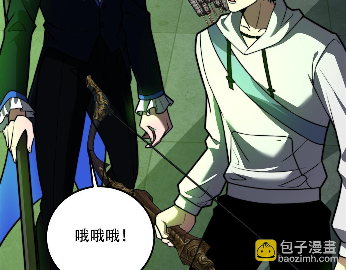第60话 待机画面？？ 第74页