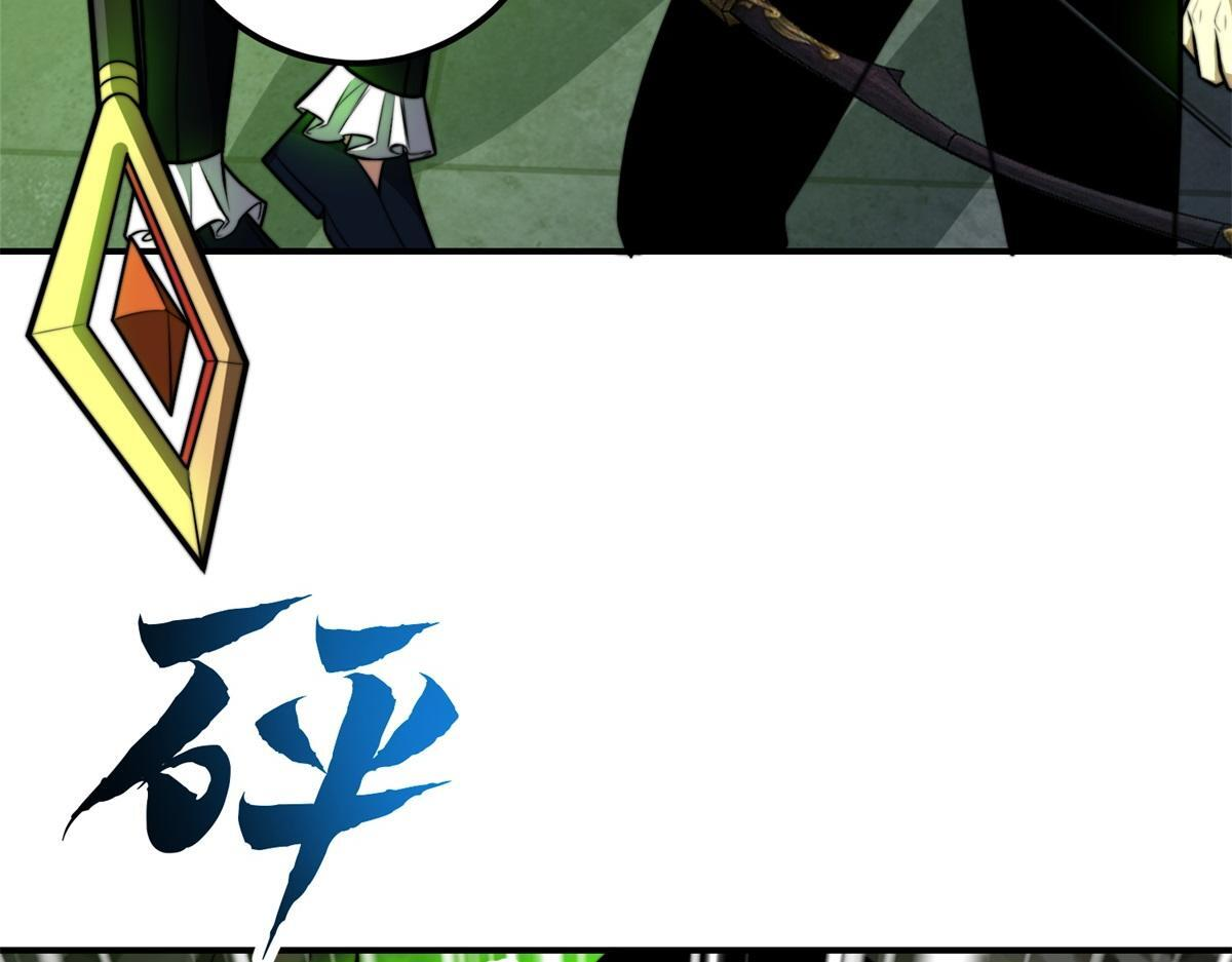 第60话 待机画面？？ 第75页