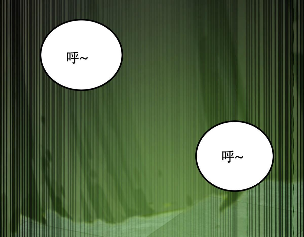 第60话 待机画面？？ 第81页