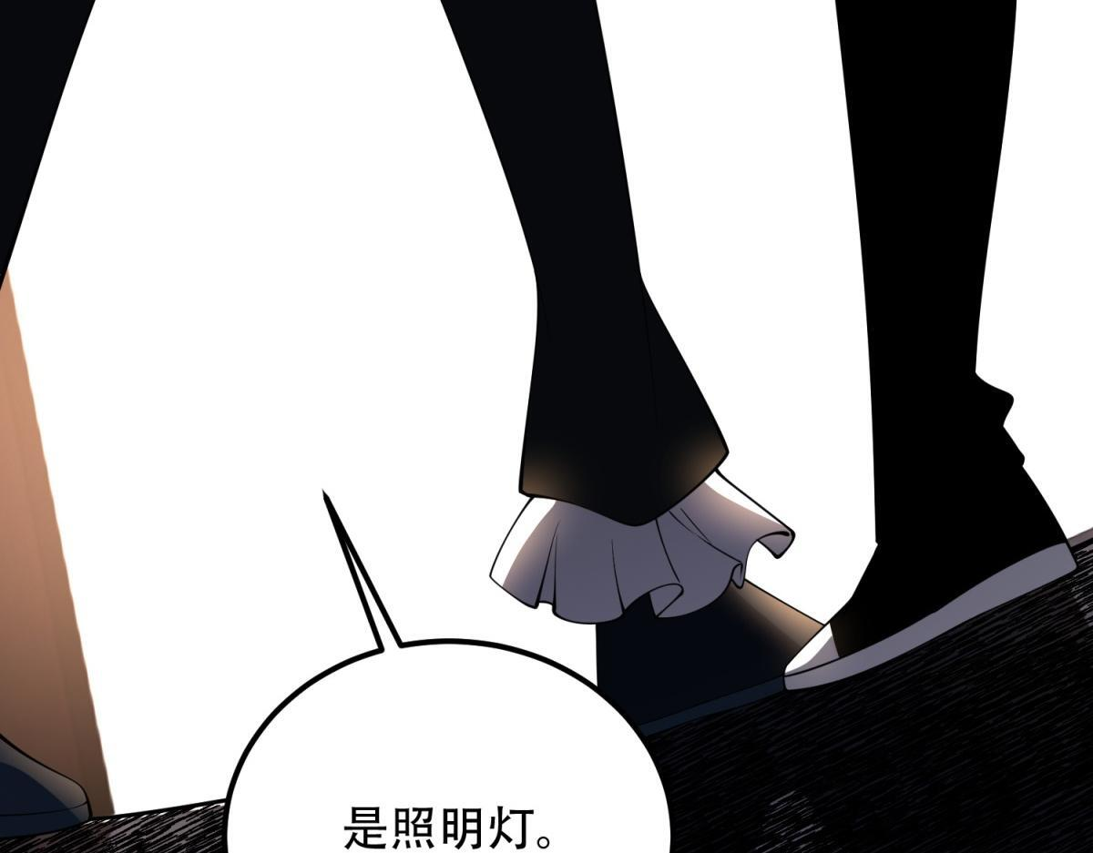 第60话 待机画面？？ 第114页