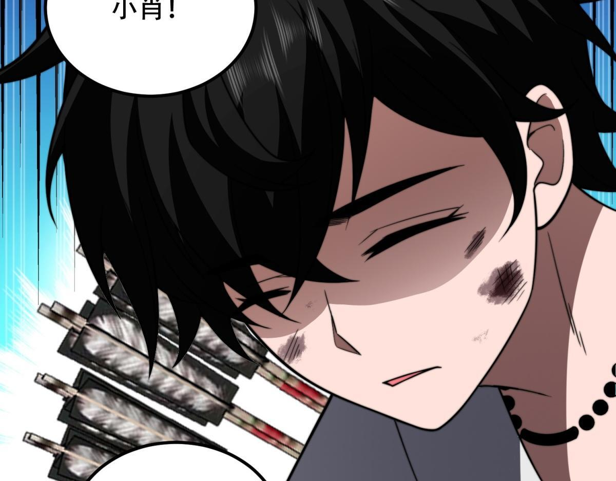 第60话 待机画面？？ 第155页