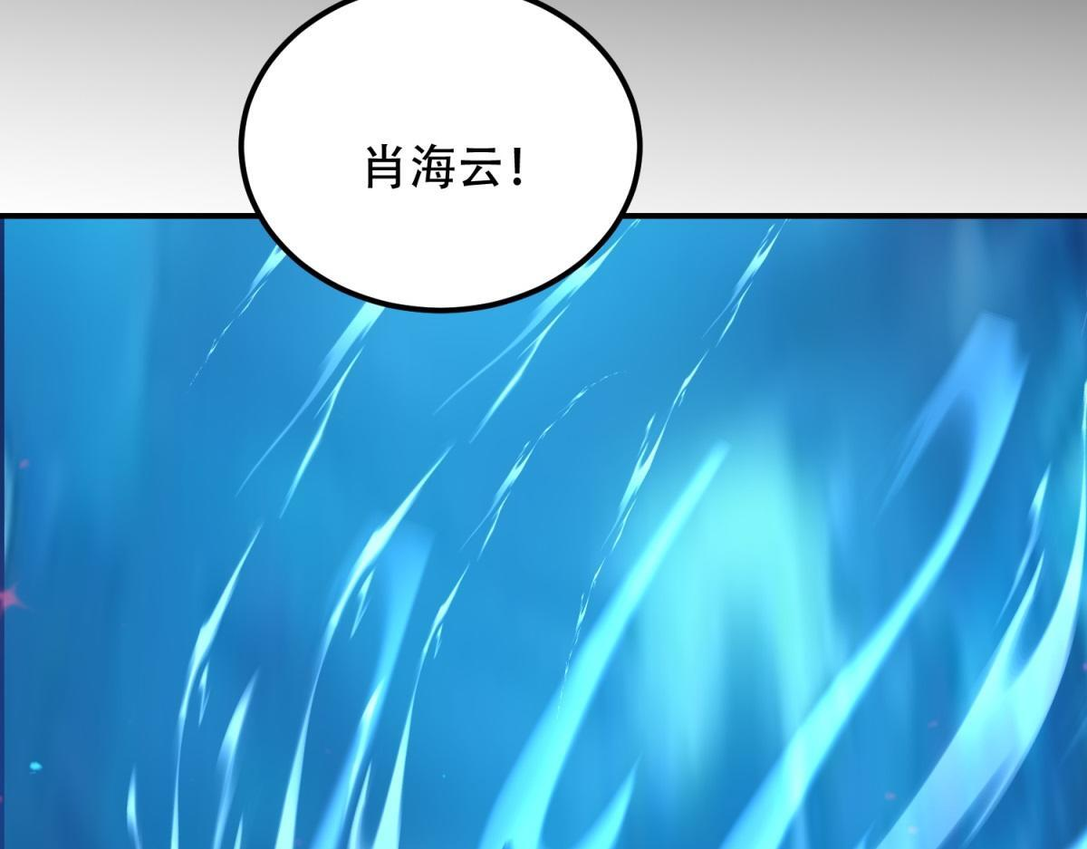第60话 待机画面？？ 第157页
