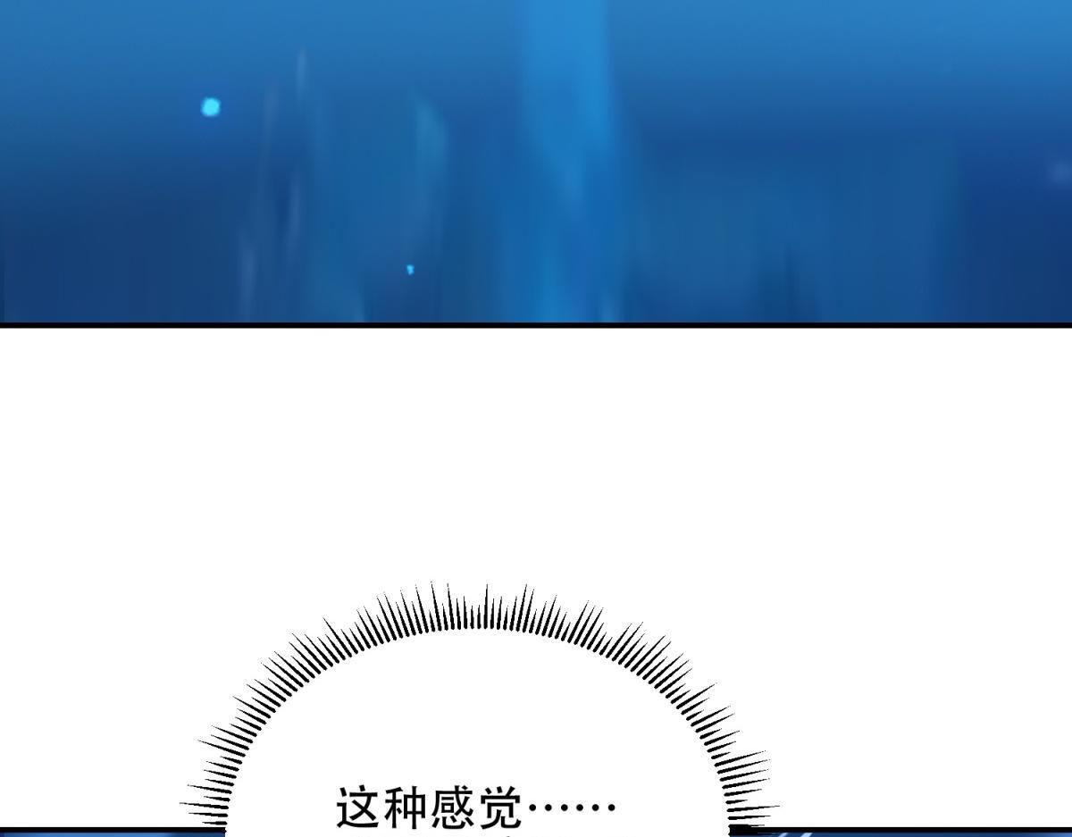 第60话 待机画面？？ 第159页