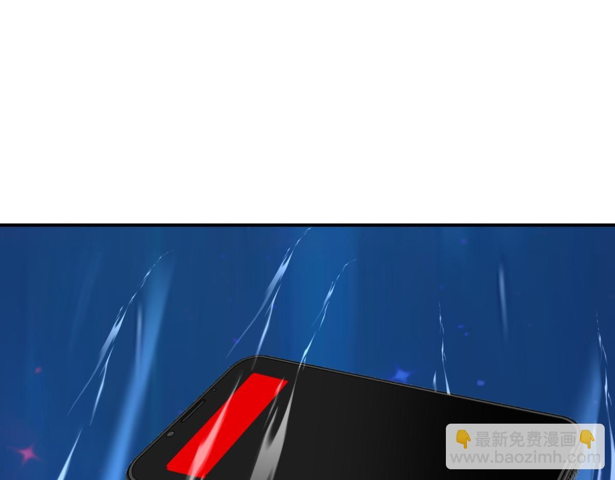 第60话 待机画面？？ 第163页