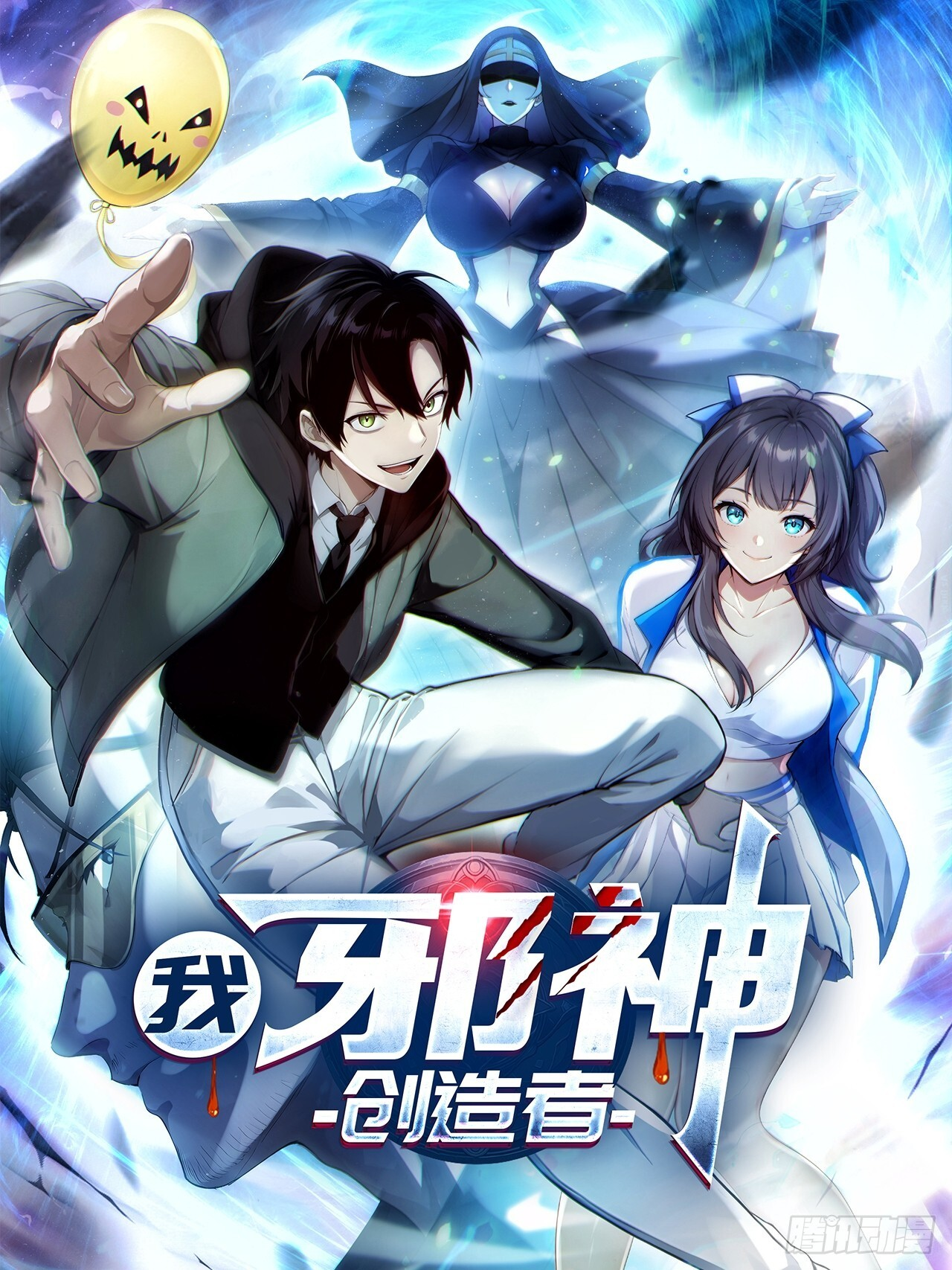 9 化解危机 第1页