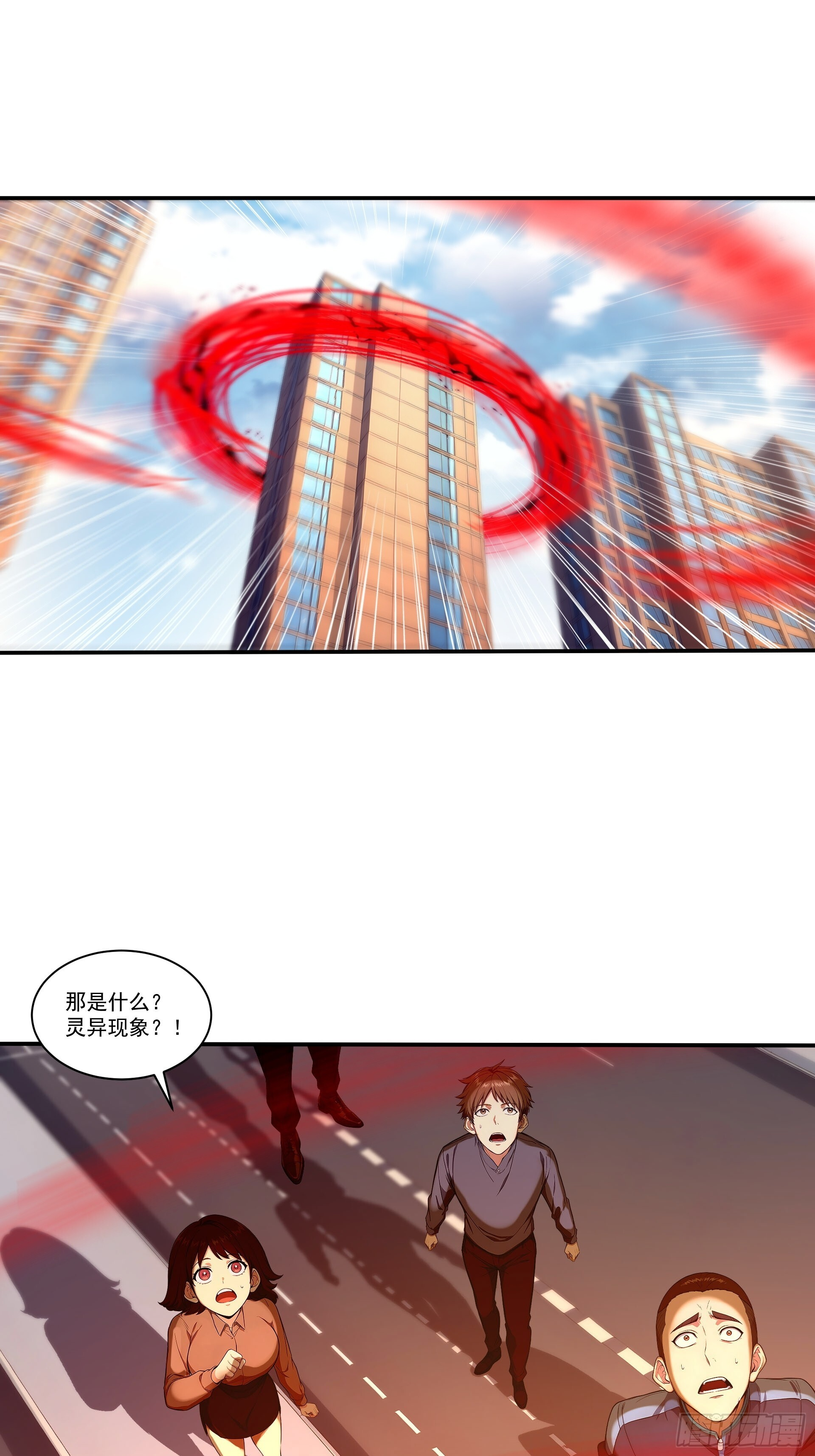 9 化解危机 第7页