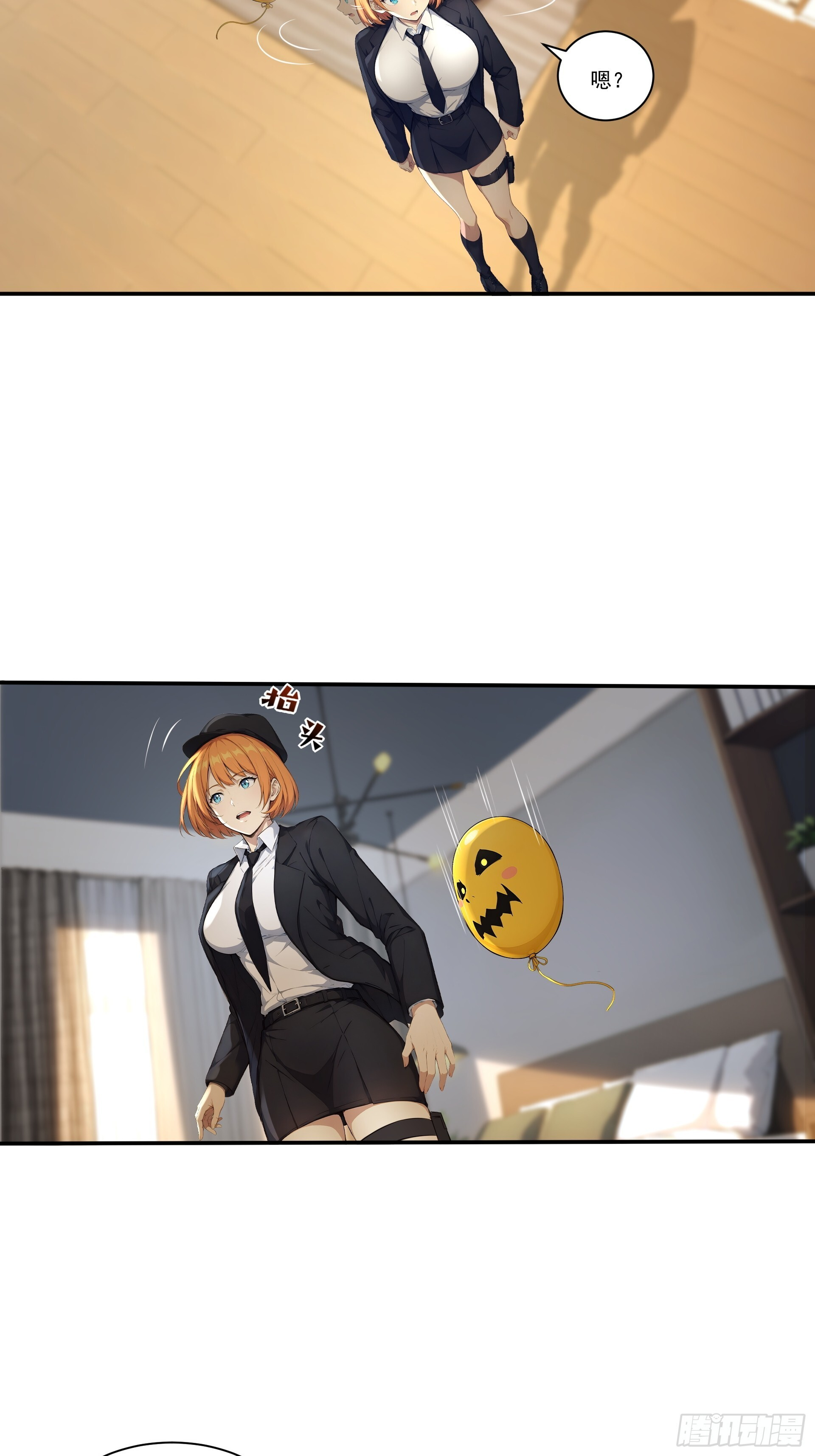 9 化解危机 第17页