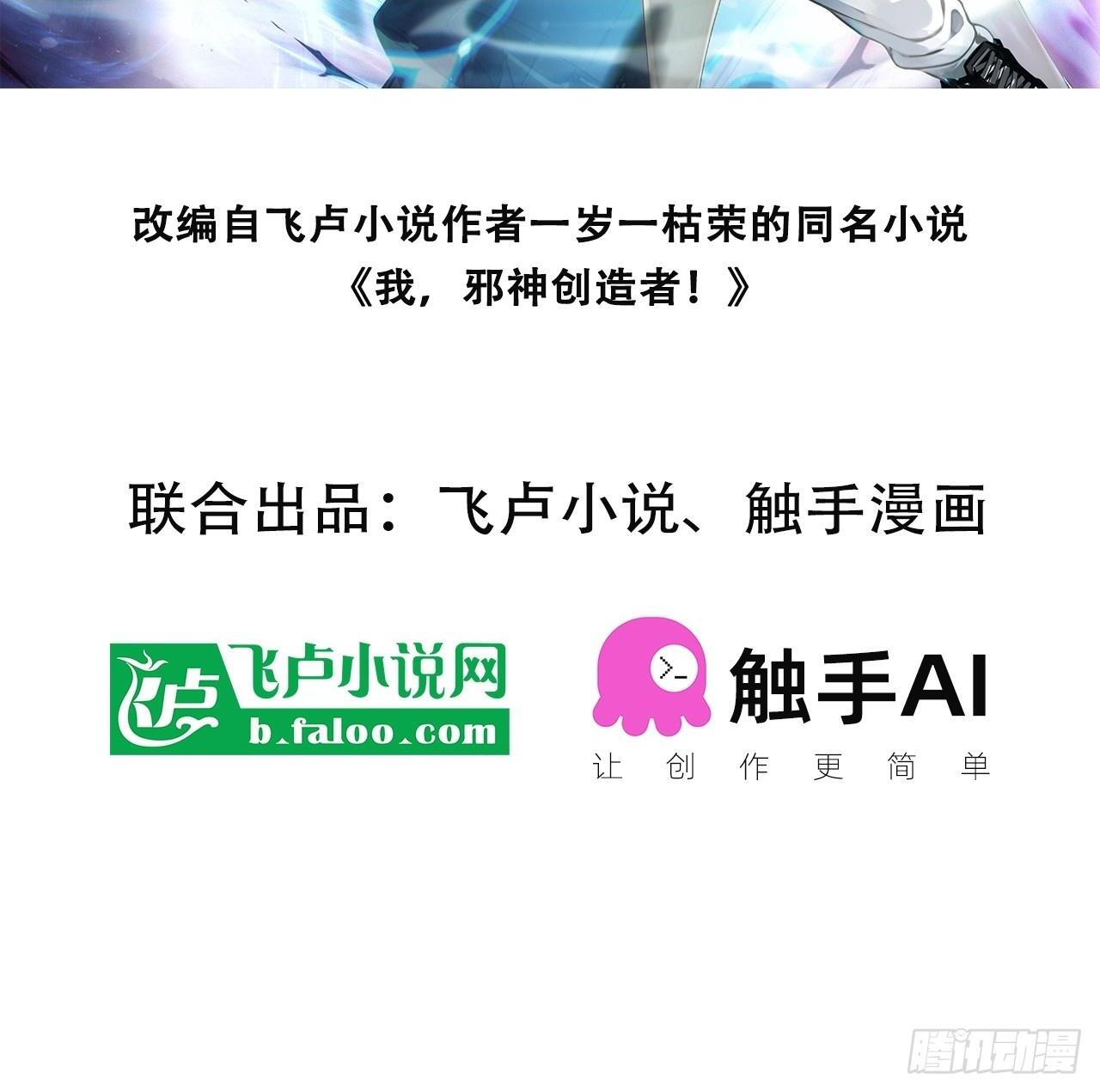9 化解危机 第22页