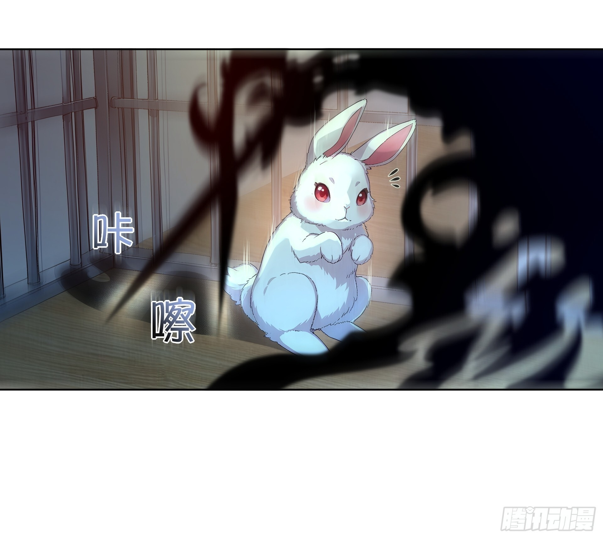 10 暗影奴仆 第6页